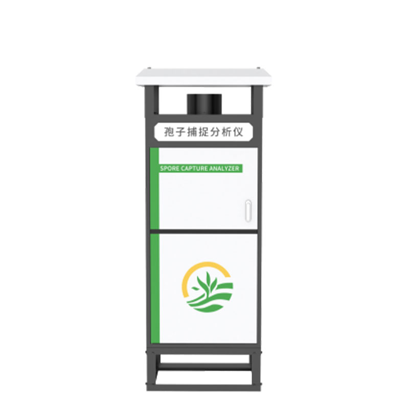 遠(yuǎn)程拍照式孢子捕捉儀